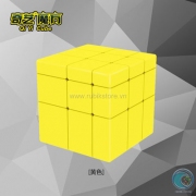 Rubik Qiyi 3x3 Mirror monochrome stickerless yellow (QYJM04)